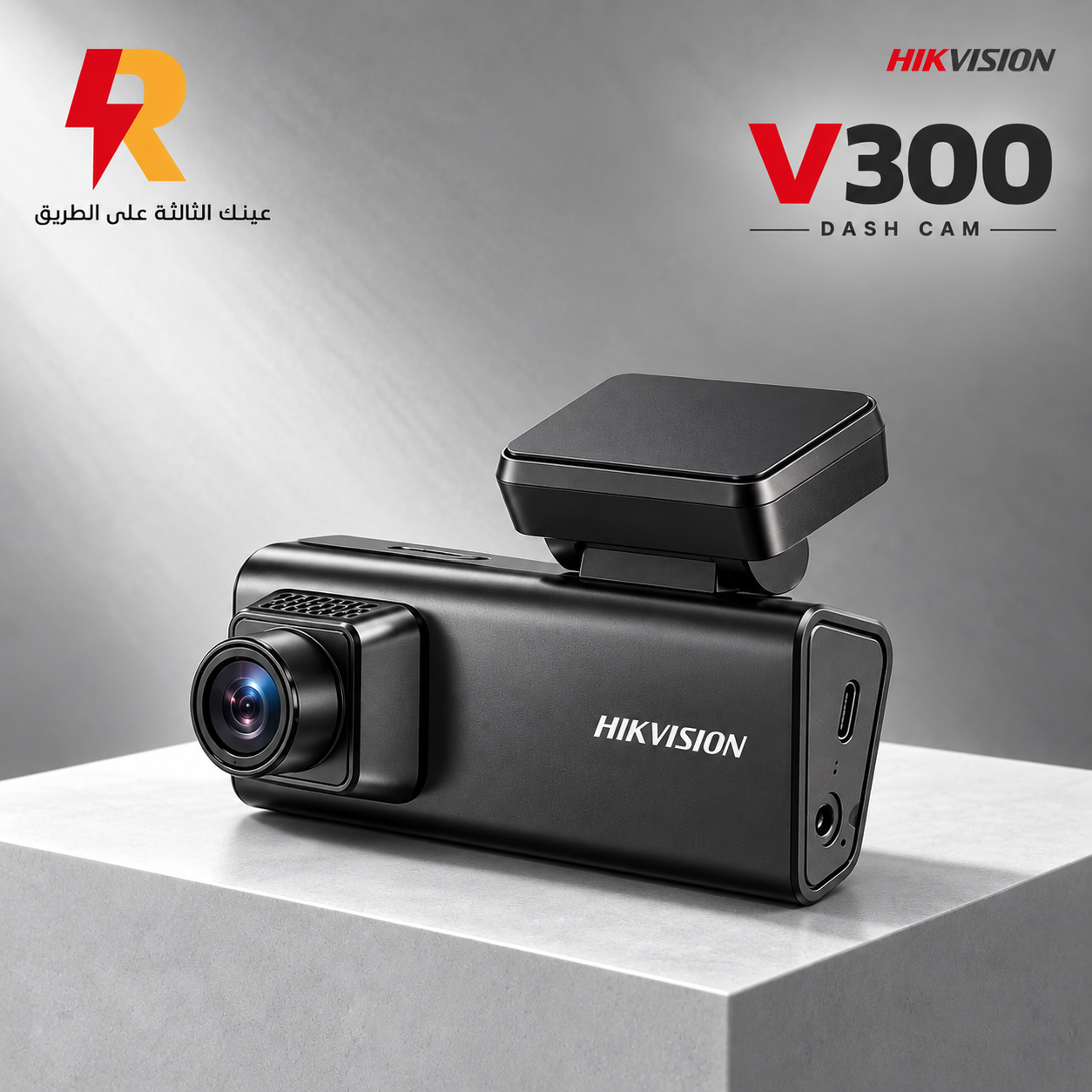 77DAC907-AA50-4505-9F0D-A33897AD140F Hikvision V300 - الصورة 1